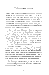SLOF Page 4